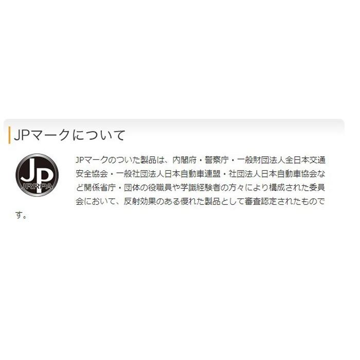 2個セット 反射リフレクター クローバー 四つ葉のクローバー 交通安全  反射キーホルダー 全日本交通安全協会推薦 JPマーク取得 HDC-CL01｜hdc｜02