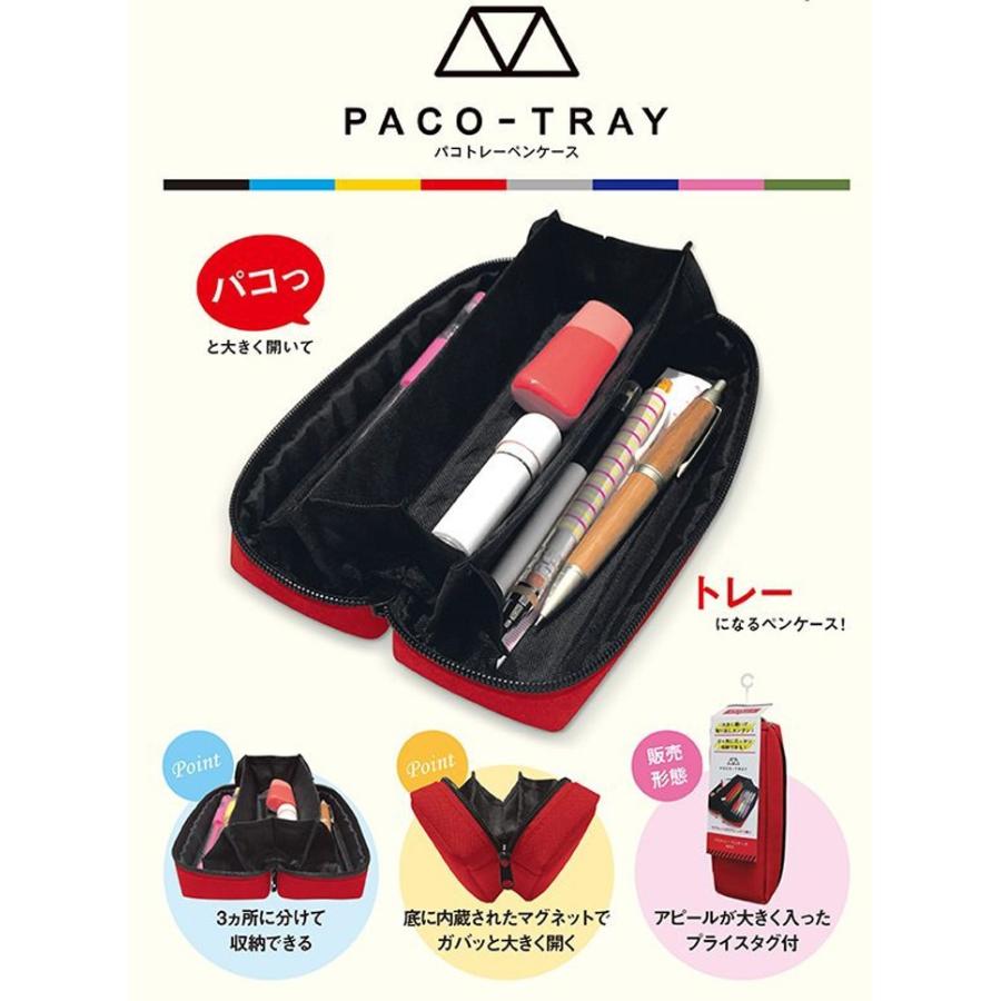 58 Off ピカチュウ ペンケース パコトレー ポケモン ポケットモンスター パコトレーペンケース イエロー ネイビー 筆箱 黄色 紺 定形外郵便送料無料 Wantannas Go Id