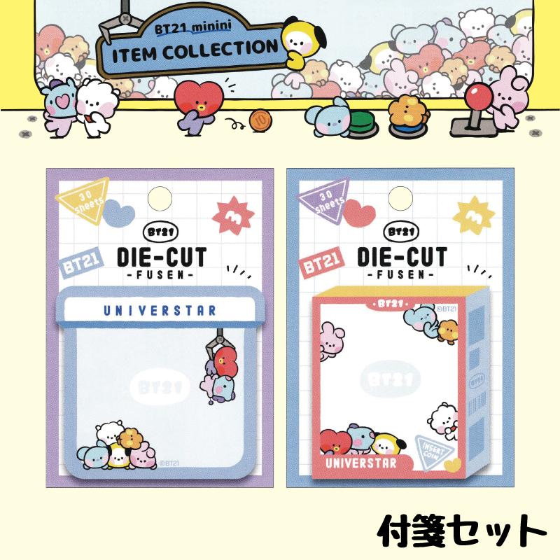 BT21 ふせん 付箋 グッズ 文房具 メモ ミニニ BTS タタ クッキー 