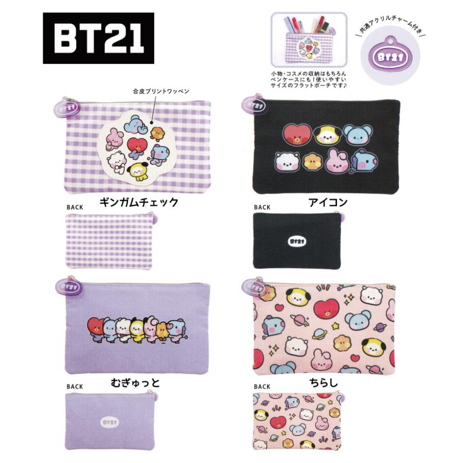 BT21 minini ポーチ フラット ペンケース グッズ BTS タタ