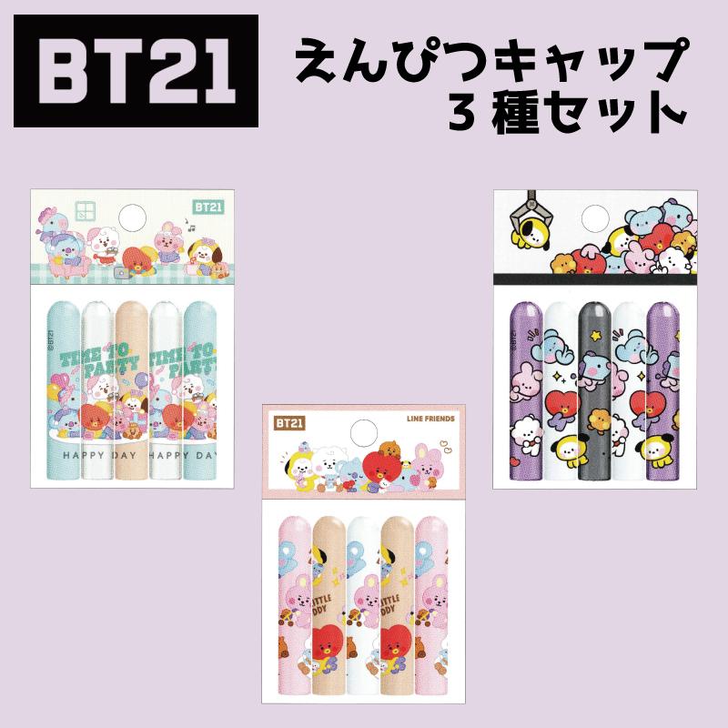 BT21 minini えんぴつキャップ グッズ 文房具 ミニニ BTS タタ