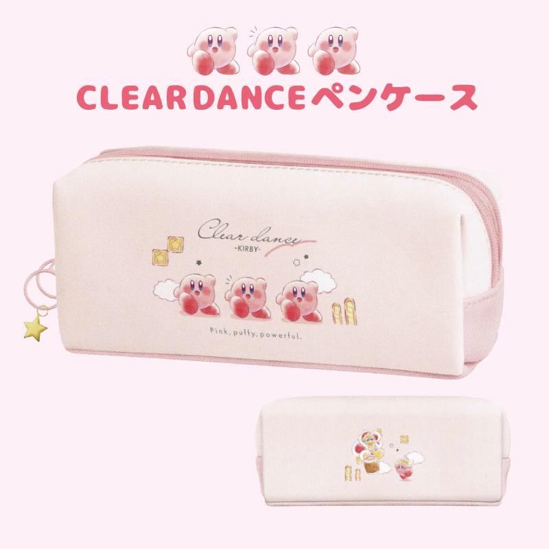 カービィ ペンケース 筆箱 ふでばこ 星のカービィ Kirby 可愛い