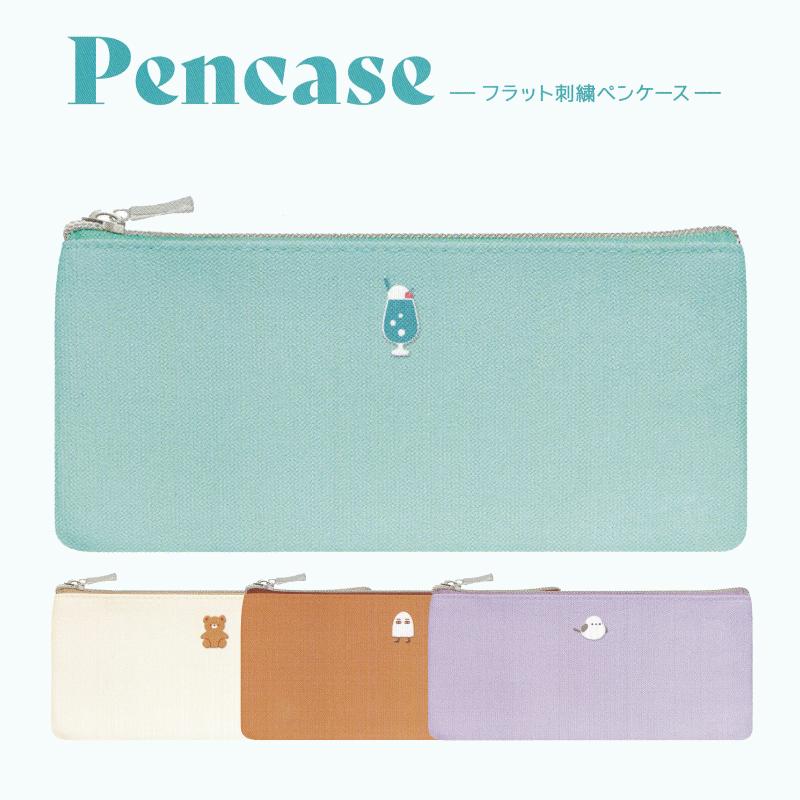 フラット ペンケース 刺繍 シンプル ワンポイント 筆箱 ふでばこ 可愛い マルチケース 文房具 ペンポーチ 文具 キャラクター :  7140996031 : HDCトータルプロショップ ヤフー店 - 通販 - Yahoo!ショッピング