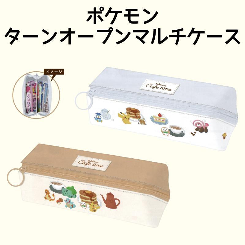 ポケモン ペンケース 筆箱 ふでばこ マルチケース 可愛い 文房具