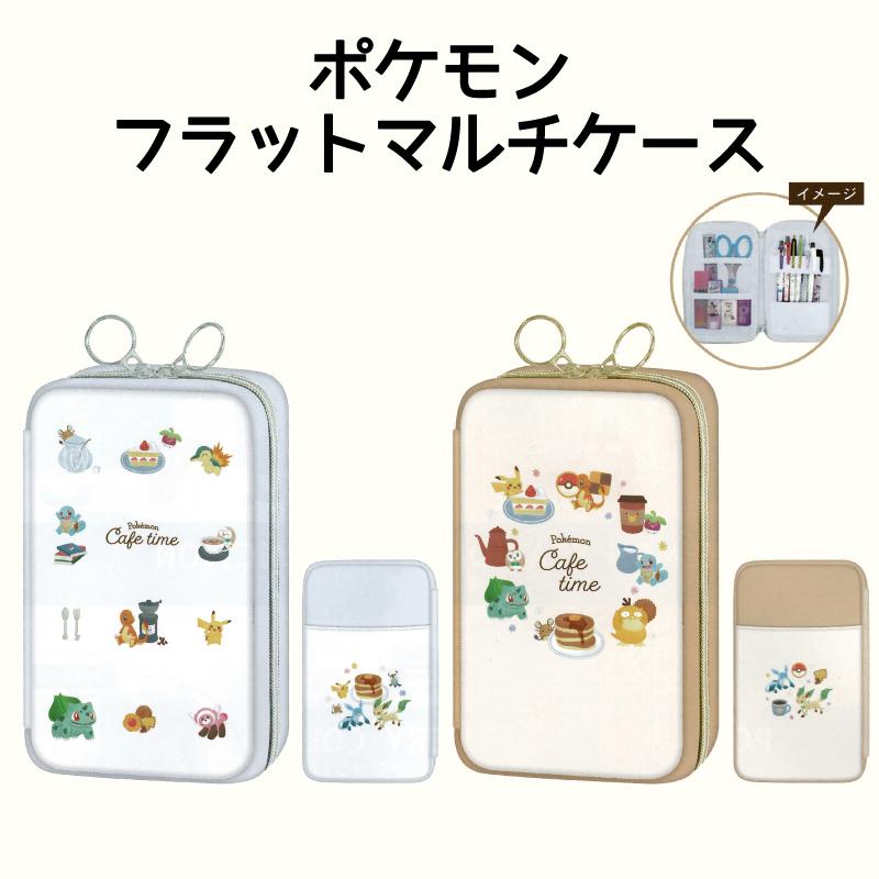 ポケモン ペンケース 筆箱 マルチケース フラット 可愛い 文房具