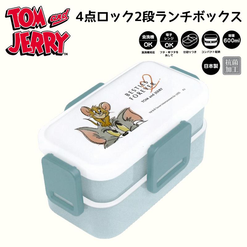 【新品】 トムとジェリー コンテナBOX ランチボックス 食器セット ポット トムとジェリー ランチBOX Ver.2【A.ケーキ】 | LUCK☆ROCK