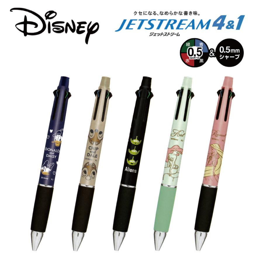★新品★ディズニー ジェットストリーム4&1 【4種セット】 ジェットストリーム ディズニー 4＆1 4色