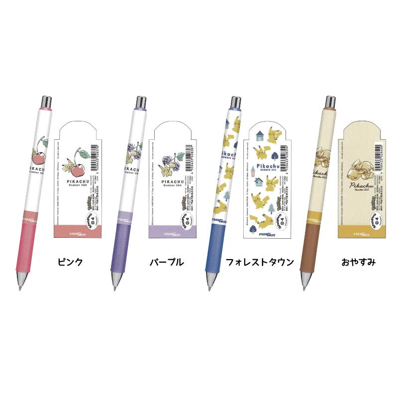ピカチュウ エナージェル シャープペン 筆記用具 ポケットモンスター