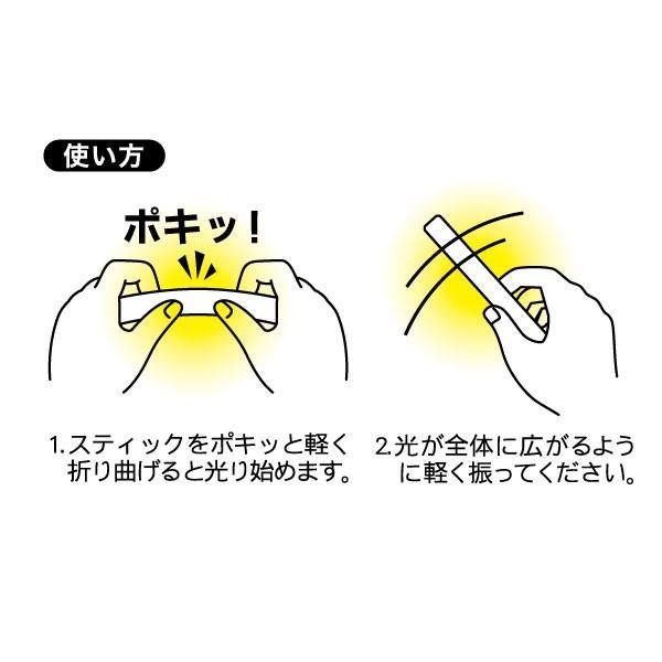 防災ライト 1本入り 災害備蓄用ルミカライト 防災用簡易ライト 災害 長