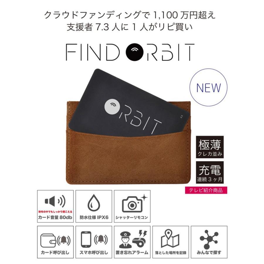 忘れ物防止カード 財布 紛失防止 Gps トラッカー 忘れ物防止タグ 盗難対策 盗難防止タグ 防犯 Findorbit ファインドビット Hdcトータルプロショップ ヤフー店 通販 Yahoo ショッピング