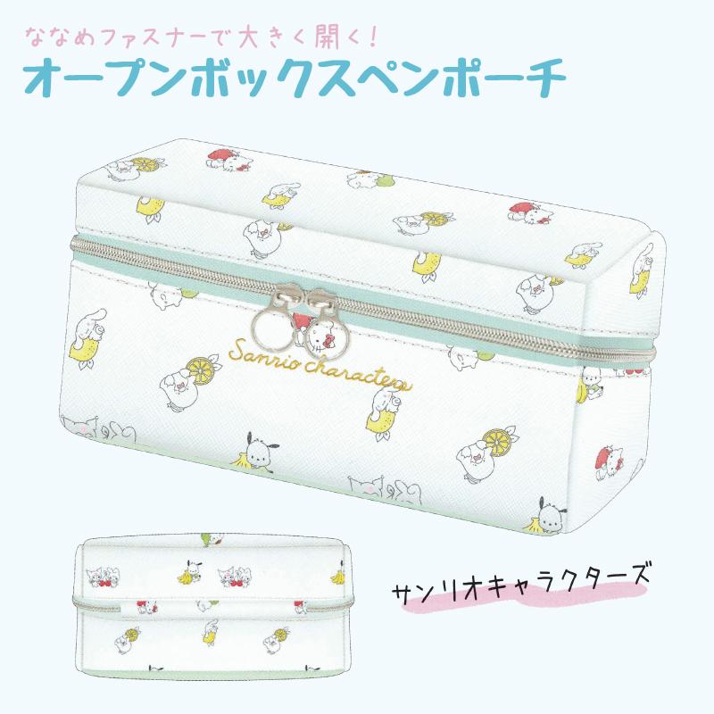 サンリオ ペンケース 筆箱 ペンポーチ キャラクター キティちゃん