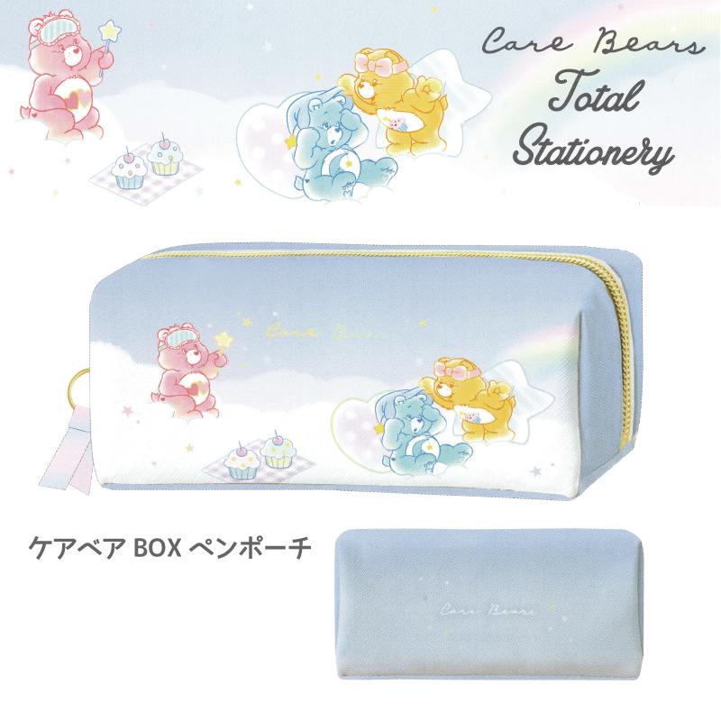 ケアベア ペンケース ペンポーチ carebear 筆箱 文具 ステーショナリー 
