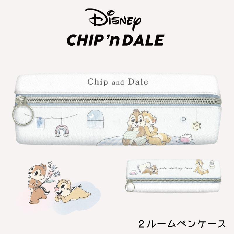 チップとデール ペンケース 2ルーム ペンポーチ チップ デール 筆箱 文具 ステーショナリー Disney ディズニー キャラクター チプデ ...