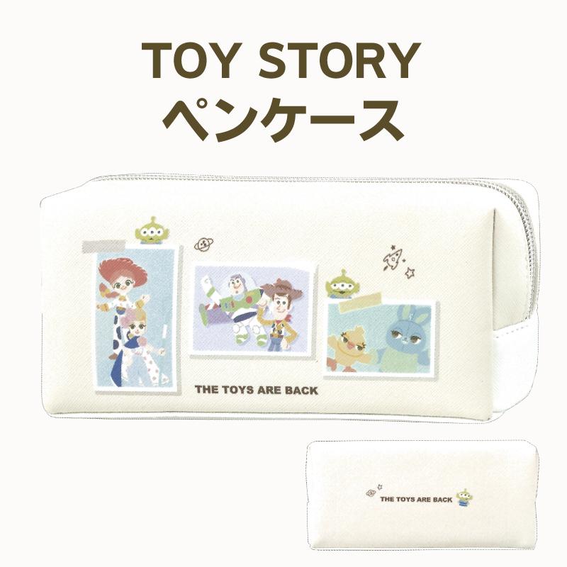 トイ・ストーリー フレンズフォト 筆箱 ふでばこ トータルペンケース