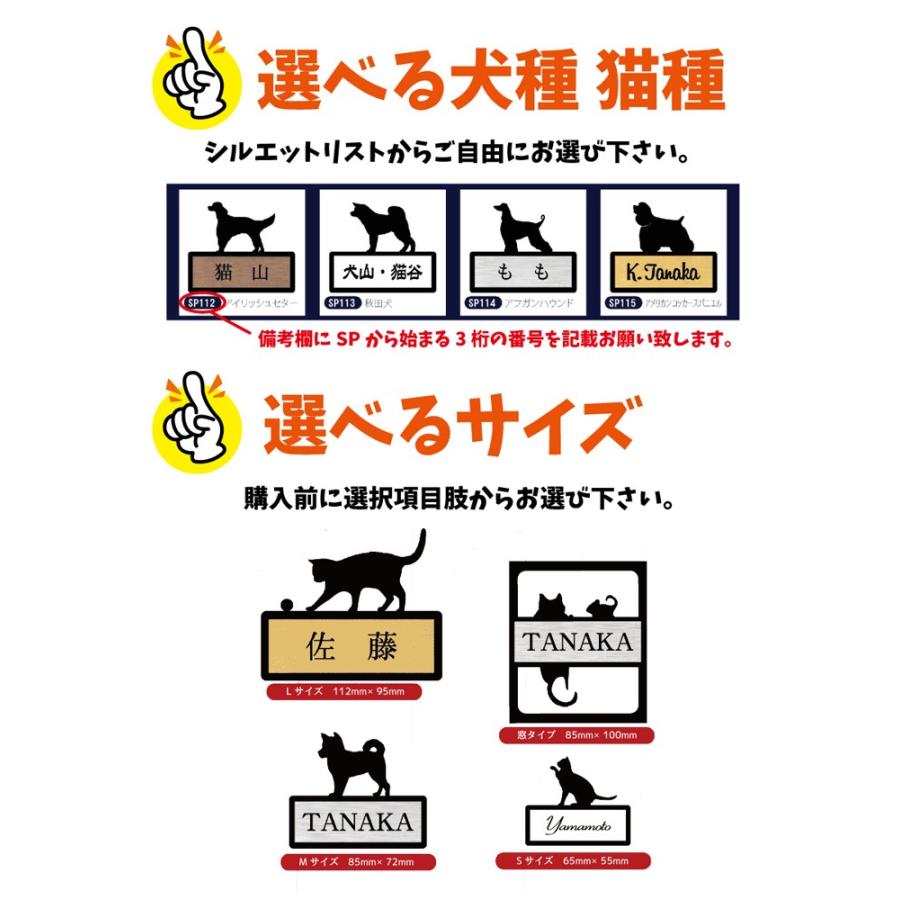 ぽちょぴん＊アッシュベージュタイル背景＋ワンちゃんイラストアクリル表札 表札 ペット マンション おしゃれ アクリル 犬 猫 シルエット