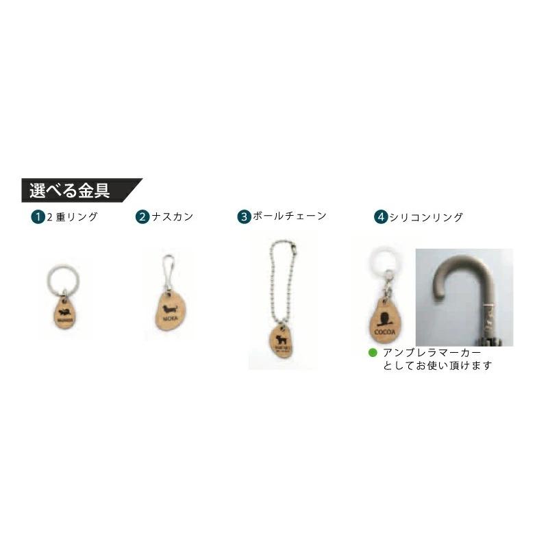 オリジナル迷子札 オーダー迷子札 ドッグタグ 名入れ おしゃれ 犬種