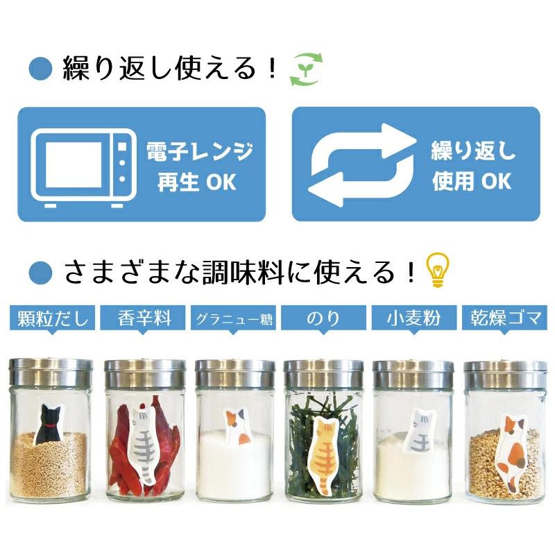 名入れ無料 シリカゲル 食品用 乾燥剤 乾燥材 調味料 シリカゲル乾燥剤 Saralica サラリカ サステナブル エコ ネコ 猫 かわいい 茶トラ 黒猫 三毛猫 キジトラ Aynaelda Com