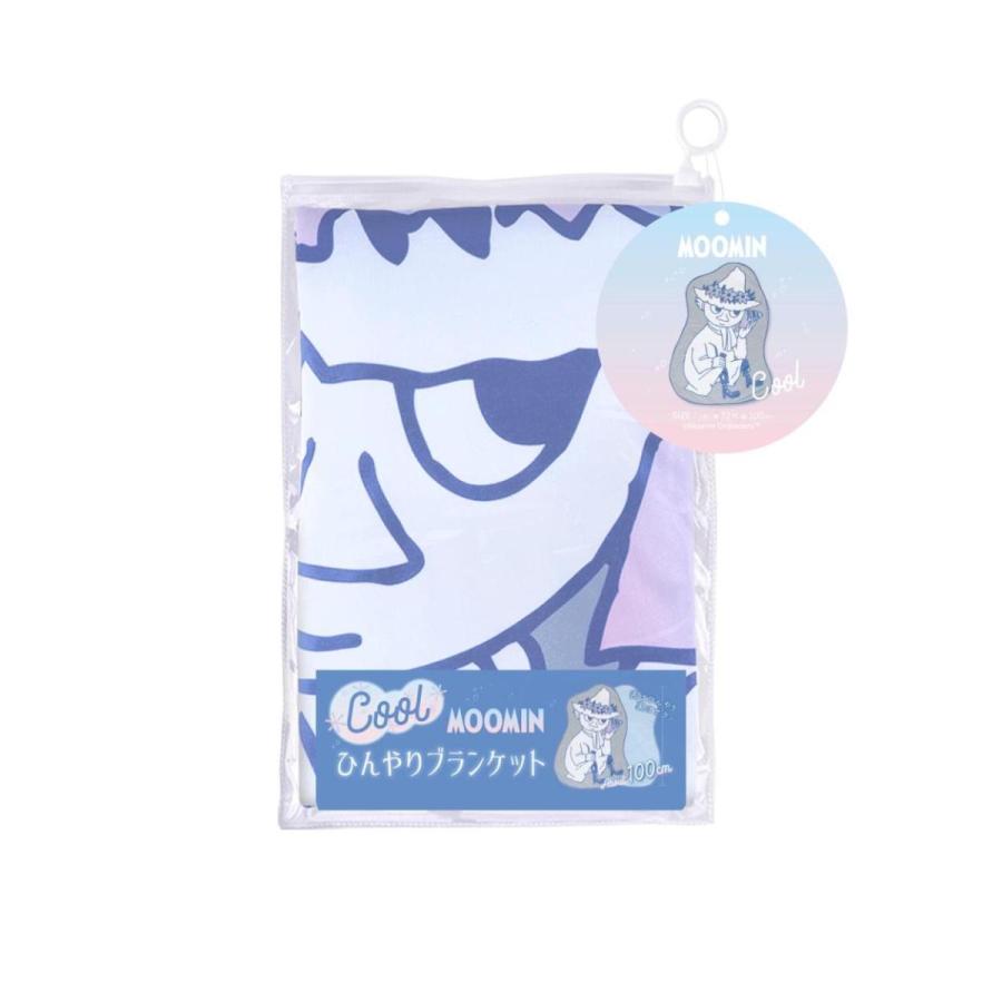 MOOMIN（ムーミン） ひんやりブランケット リトルミィ スナフキン