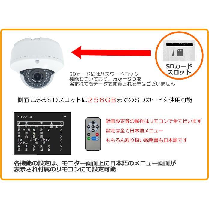 防犯カメラ 監視カメラ SDカード録画 高画質 ドーム型 MTD-SD03FHD 200