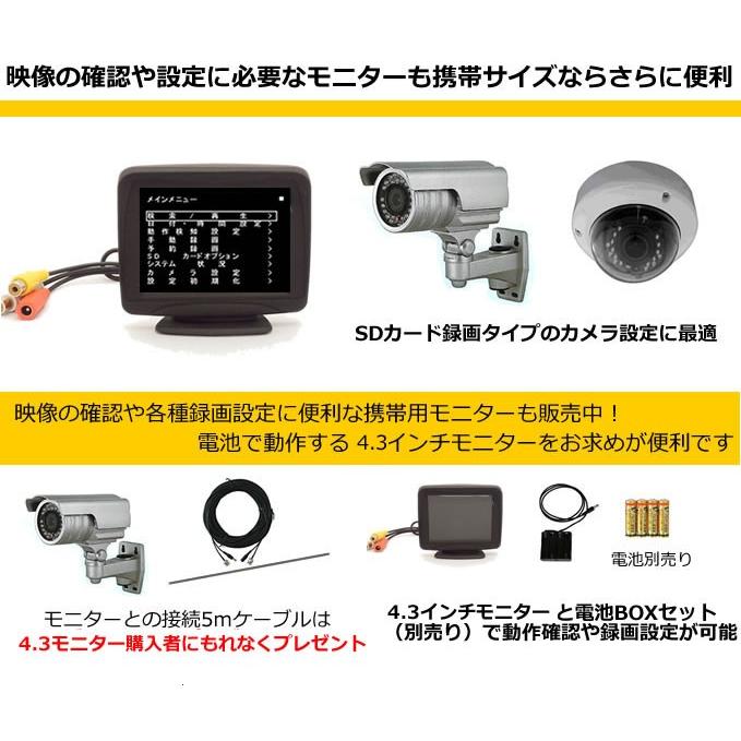 防犯カメラ 監視カメラ SDカード録画 高画質 ドーム型 MTD-SD03FHD 200