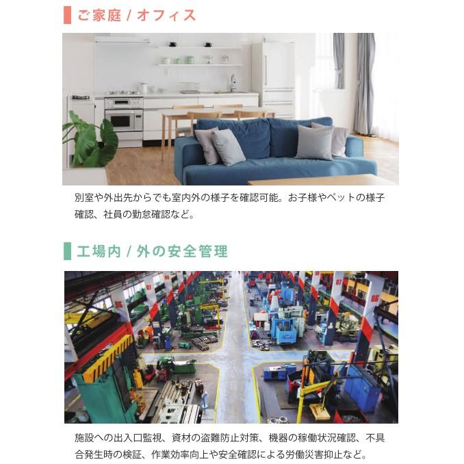防犯カメラ セット ワイヤレスカメラ 屋外 防水 MT-WCM300 設定不要