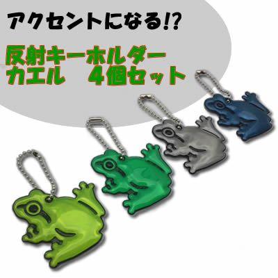 カエルのフリースキーホルダー KawaZooオリジナル アクリルキーホルダー クランウェルツノガエル