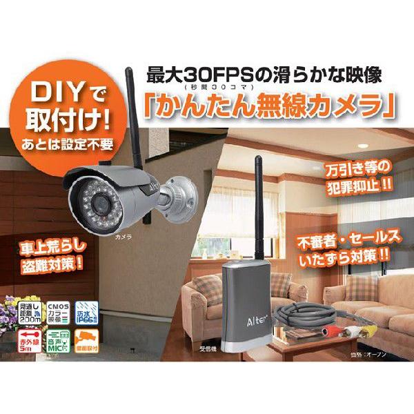防犯カメラ ワイヤレス 家庭用 監視カメラ コスパ優品 駐車場 無線