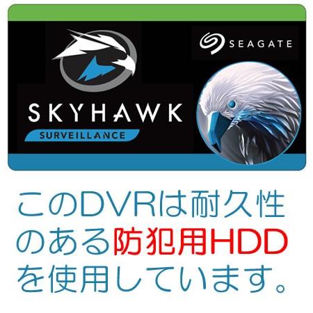 防犯カメラセット 4台 録画 セット フルハイビジョン 防犯カメラ AHD 1080P CK-AHD02HD 1TB バレット ドーム 屋内 屋外両対応 夜間赤外線 監視カメラ｜hdc｜03