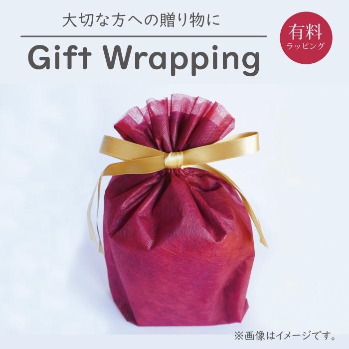 ギフトラッピング プレゼント用 ギフト ラッピングサービス　ご要望の際は商品と一緒にご注文下さい  単品購入不可  メール便不可 | 
