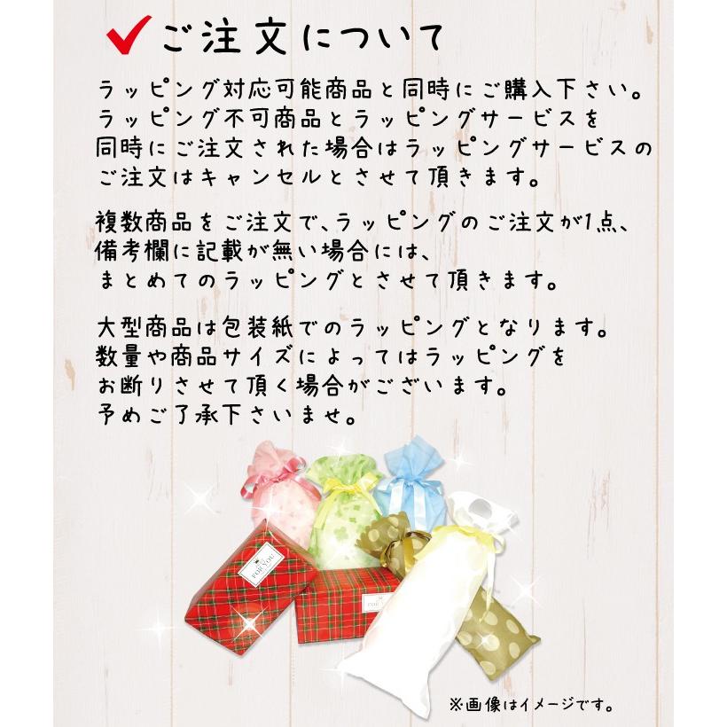 ギフトラッピング プレゼント用 ギフト ラッピングサービス　ご要望の際は商品と一緒にご注文下さい  単品購入不可  メール便不可 |  | 02
