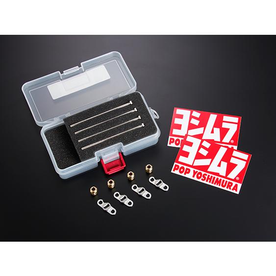 Z1/Z2 ケーヒン CR29キャブ用 YOSHIMURA/ヨシムラ MJNインナーKIT