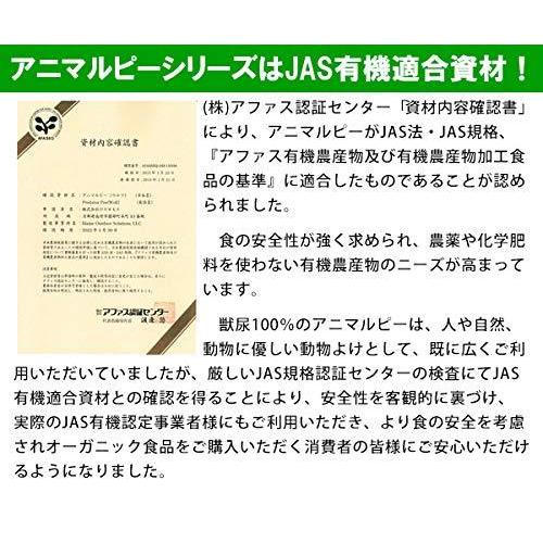 正規輸入品 無添加 狼尿 ウルフ 340g ※専用容器オマケ付き|he-ya|03