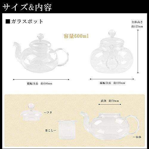 Nature Park 耐熱ガラス ティーポット 紅茶 ティーポット 急須 ガラス おしゃれ 茶こし付 紅茶 ハーブティーポッ A B01h5c60bs 0704 He Yaヤフー店 通販 Yahoo ショッピング