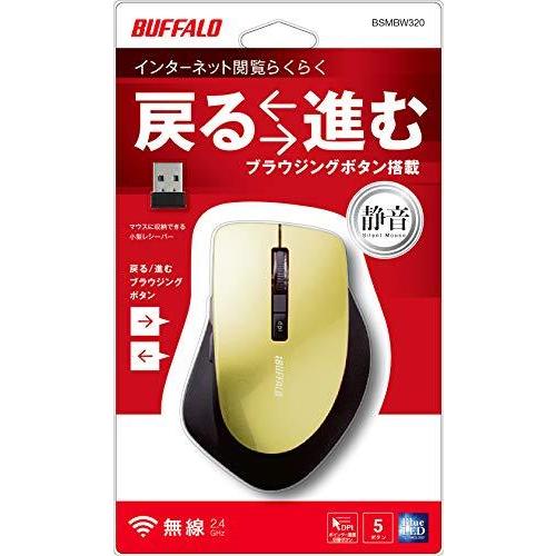 Buffalo ワイヤレスマウス 5ボタン Blueled Dpi切替対応 シャンパンゴールド Bsmbw325sg A B06w9dxwy8 20200922 He Yaヤフー店 通販 Yahoo ショッピング