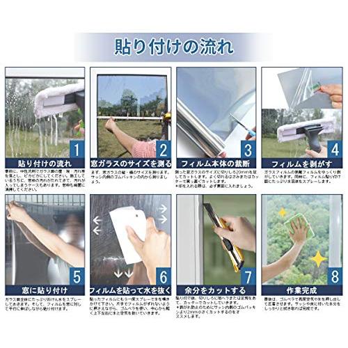 Ktj 窓用フィルム 窓断熱シート ガラス飛散防止用品 マジックミラーフィルム 目隠しシート 建築建物ガラスフィ A B07bs6vznh 0623 He Yaヤフー店 通販 Yahoo ショッピング