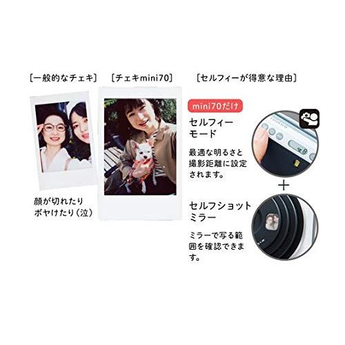 Fujifilm インスタントカメラ チェキ Instax Mini 70 レッド Ins Mini 70n Red A B07d2h1xzs 0801 He Yaヤフー店 通販 Yahoo ショッピング