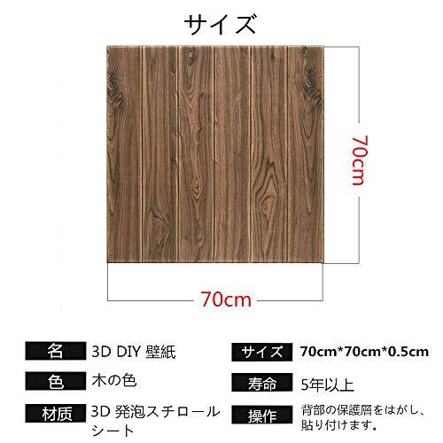 期間限定開催 枚 3d 壁紙 レンガ 白 壁紙シール 木目 Diy 防音シート70 70cm 壁紙シール はがせる 噪音防止 断熱 防水 ステッカー タイル ウォールス 公式 Vacationgetaways4less Com