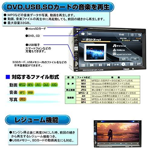 年春版地図データ３年無料更新可能 8gカーナビ 2din７インチタッチパネルｄｖｄプレーヤー Usb Sd 地デジワン A B07mfnllkn 0727 He Yaヤフー店 通販 Yahoo ショッピング