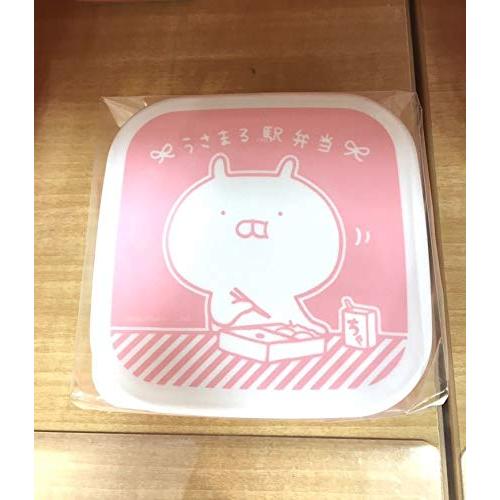 東京駅限定 うさまる 弁当箱 A B0m5czgp 0908 He Yaヤフー店 通販 Yahoo ショッピング