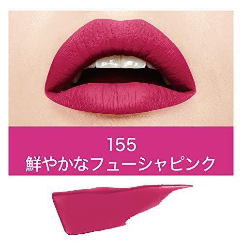 Maybelline メイベリン Spステイ マットインク リップ 口紅 155 鮮やかなフューシャピンク 5 0ml A B0845gtv8y He Yaヤフー店 通販 Yahoo ショッピング