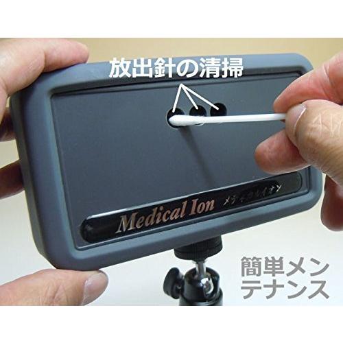 大量発生型 マイナスイオン発生器 メディカルイオン ミニ 検知器なしモデル ブラック Mi 1000 N A B087c4t9fg 1006 He Yaヤフー店 通販 Yahoo ショッピング