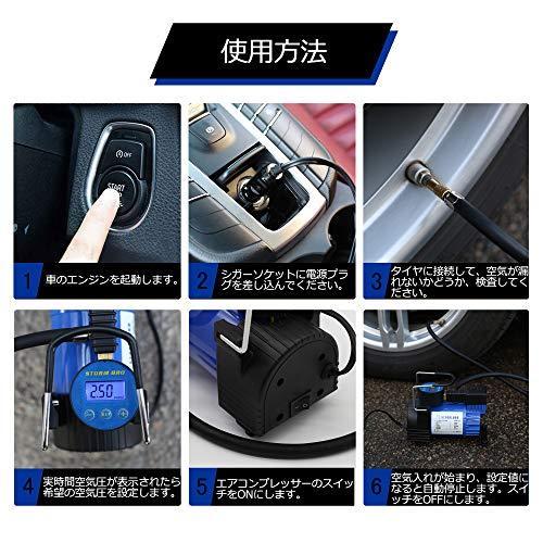 オンライン限定商品 Stormbro エアーコンプレッサー エアコンプレッサー 車 空気入れ オブジェの通販 Spwenterpriseit Com