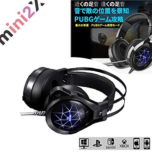 任天堂 スイッチ ゲーミング ヘッドセット ボイスチャット ボイチャ Ps4 Switch ゲーム Usb Pc ニンテンドー ゲーム A B08d9nxsk1 0912 He Yaヤフー店 通販 Yahoo ショッピング