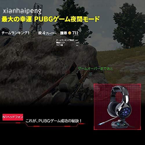 任天堂 スイッチ ゲーミング ヘッドセット ボイスチャット ボイチャ Ps4 Switch ゲーム Usb Pc ニンテンドー ゲーム A B08d9nxsk1 0912 He Yaヤフー店 通販 Yahoo ショッピング