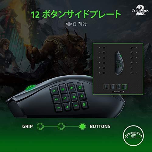専門店では Razer Pro Naga Naga 海外限定】 Pro PCゲーム ワイヤレス