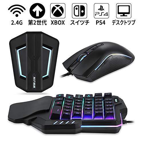 片手キーボード マウス コンバーター セット こんばーた フォート ナイト用キーボード Switch対応 キーボード A B08mk16w21 He Yaヤフー店 通販 Yahoo ショッピング