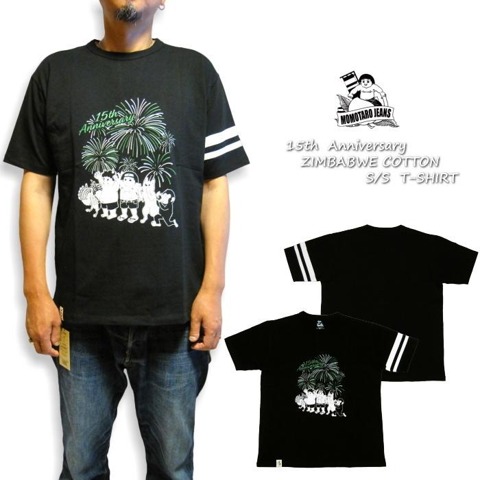 桃太郎ジーンズ（MOMOTARO JEANS） 15周年記念Tシャツ ジンバブエ