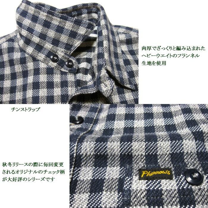 Pherrow S フェローズ ヘビーフランネルシャツ ギンガムチェック 長袖 19w 7ws ネイビー 19w 7ws Nav Head Lock 通販 Yahoo ショッピング