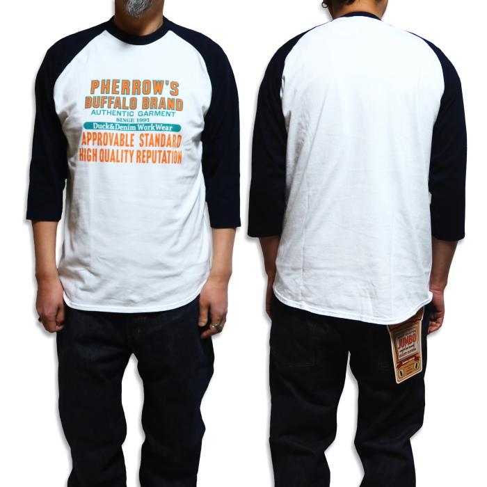 Pherrow