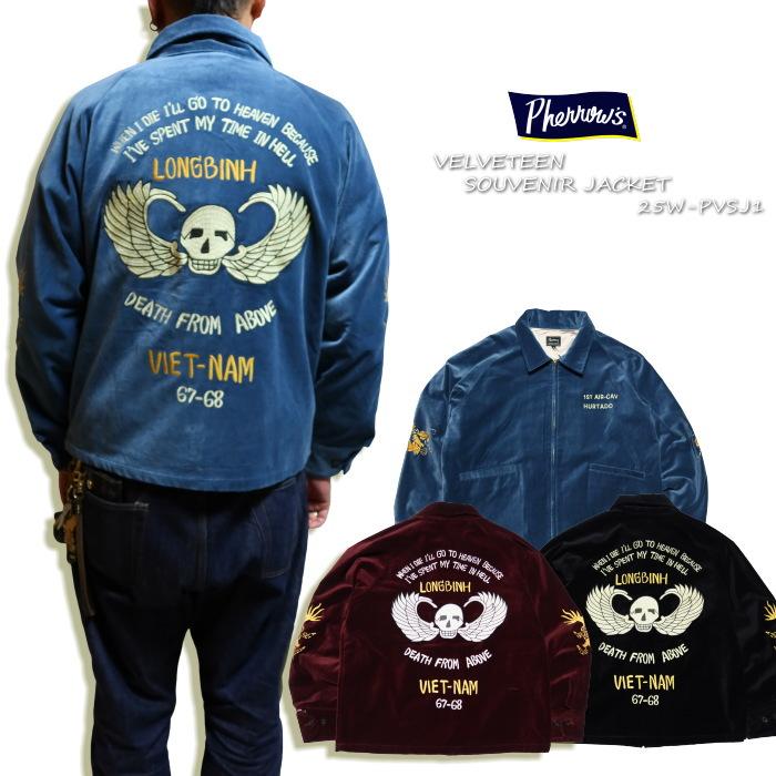 PHERROW'S ベトジャン　Lサイズ　未使用 Pherrow's（フェローズ） ベトジャン メンズ PHERROW'S DFA スーベニア